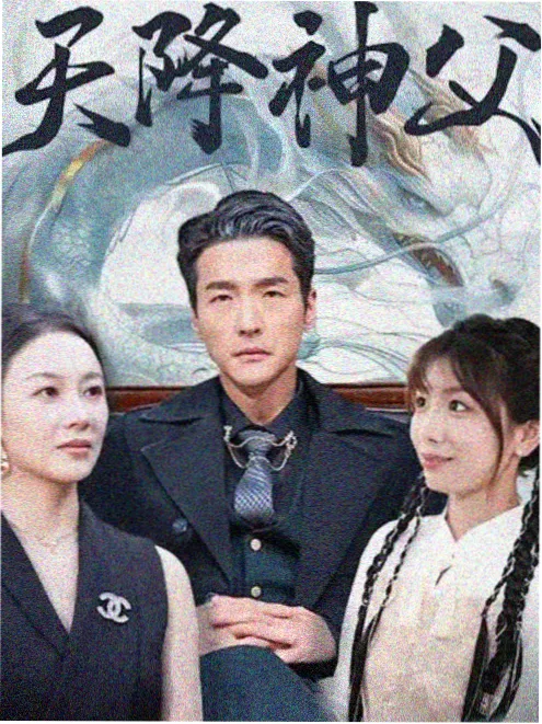 97影视国漫少年御灵师